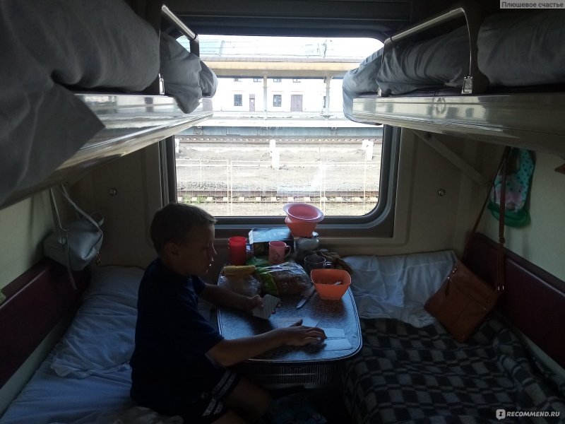 Поезд 109м новый Уренгой Москва св