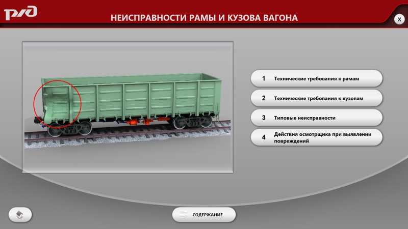 13-9751-01 Платформа фитинговая