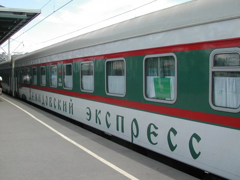 Фирменный поезд ярмарка