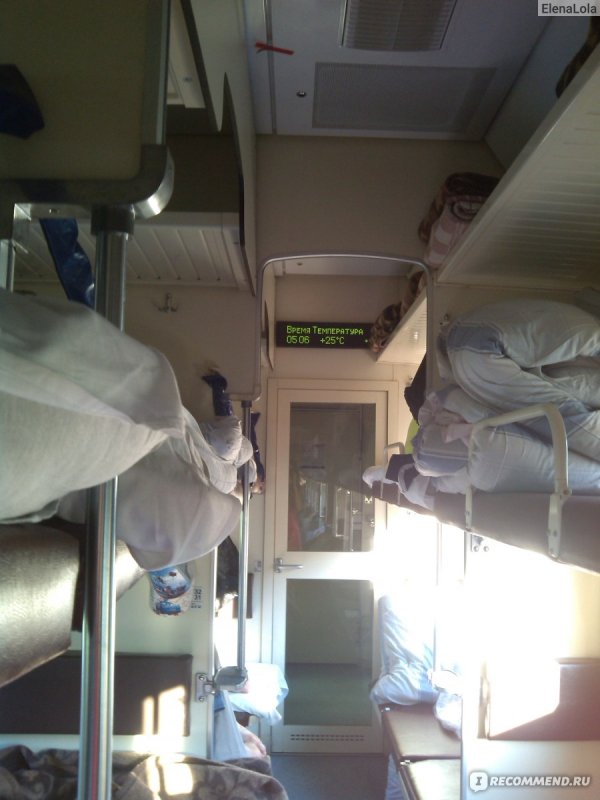 Сидячий плацкартный вагон