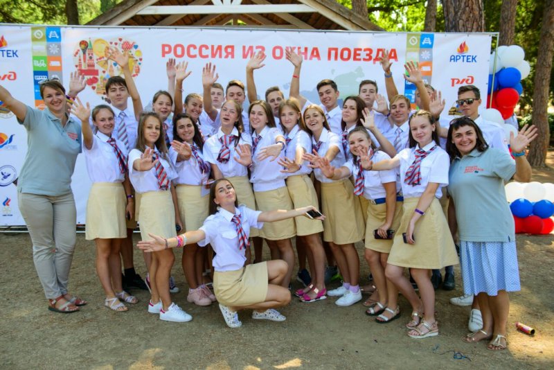 Поезд Артек фирменный