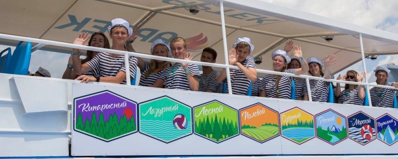 Морской отряд Артек форма