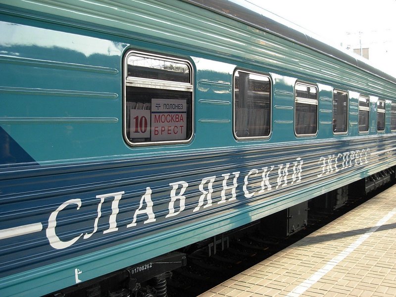 Плацкарт 3э Гранд
