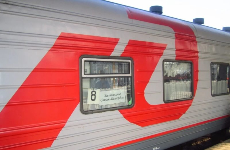 Поезд 80 Калининград Санкт-Петербург