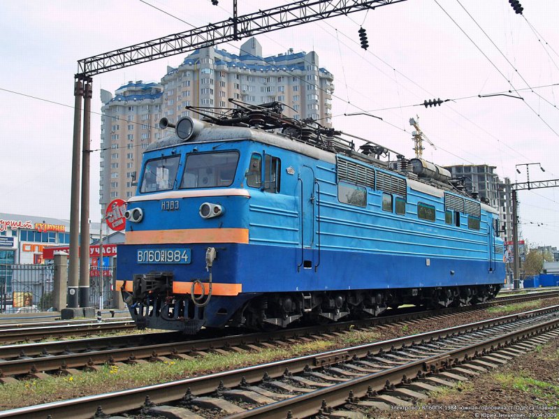Вл60 Магдагачи