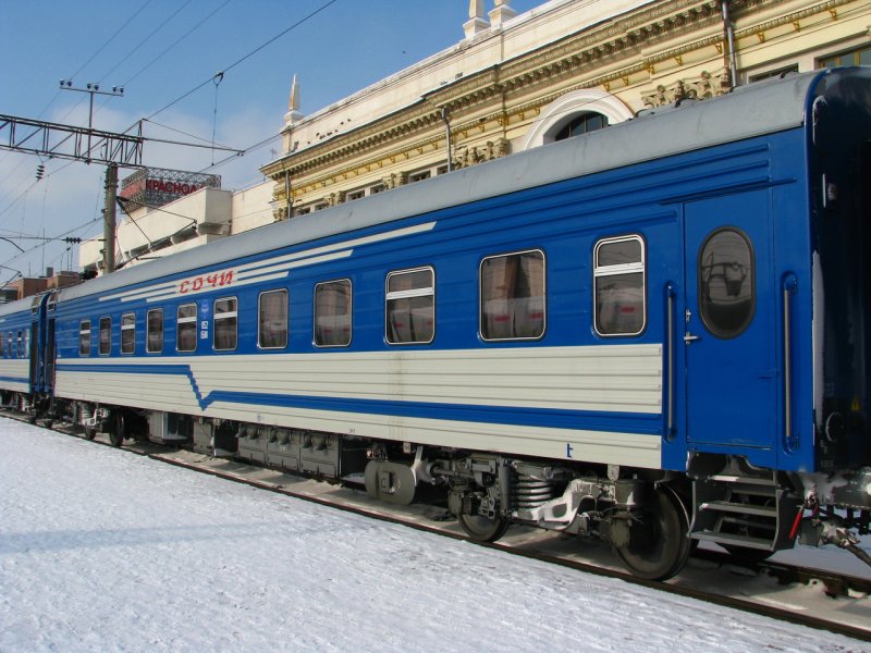 РЖД станция Самара