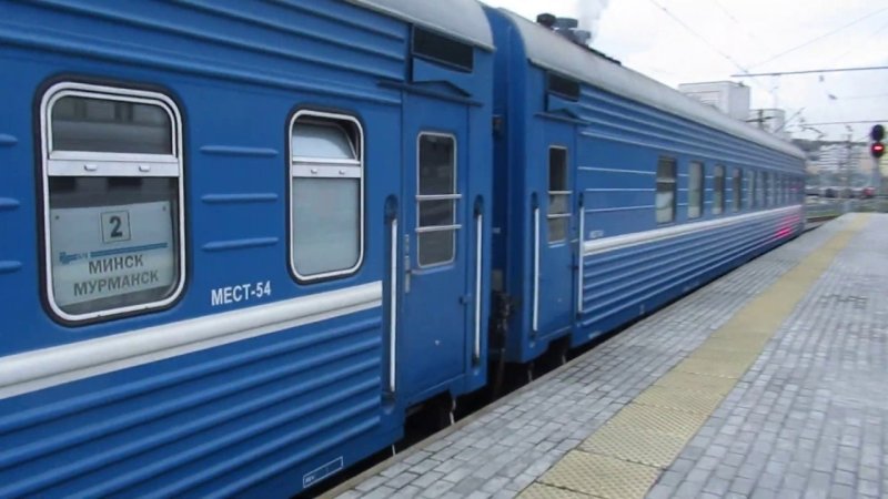Поезд 065 Мурманск Минск