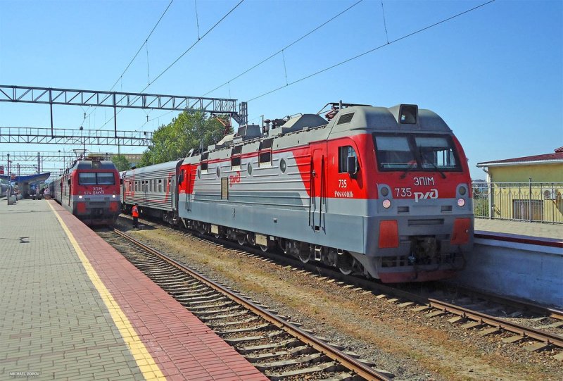 Поезд 289е Екатеринбург Анапа