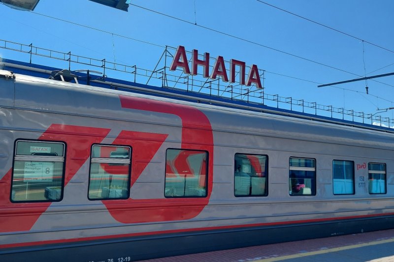Маршрут поезда Москва Анапа