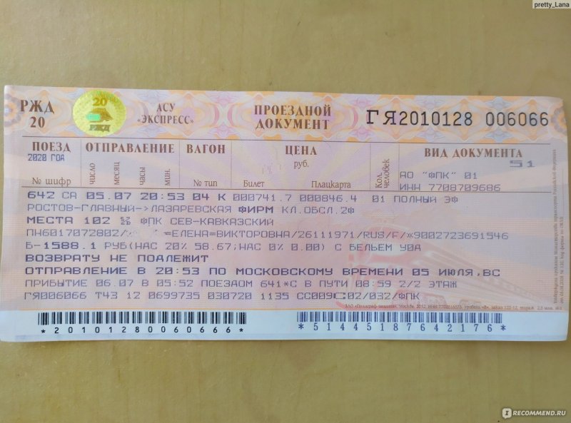 Чс8 дизель электровоз