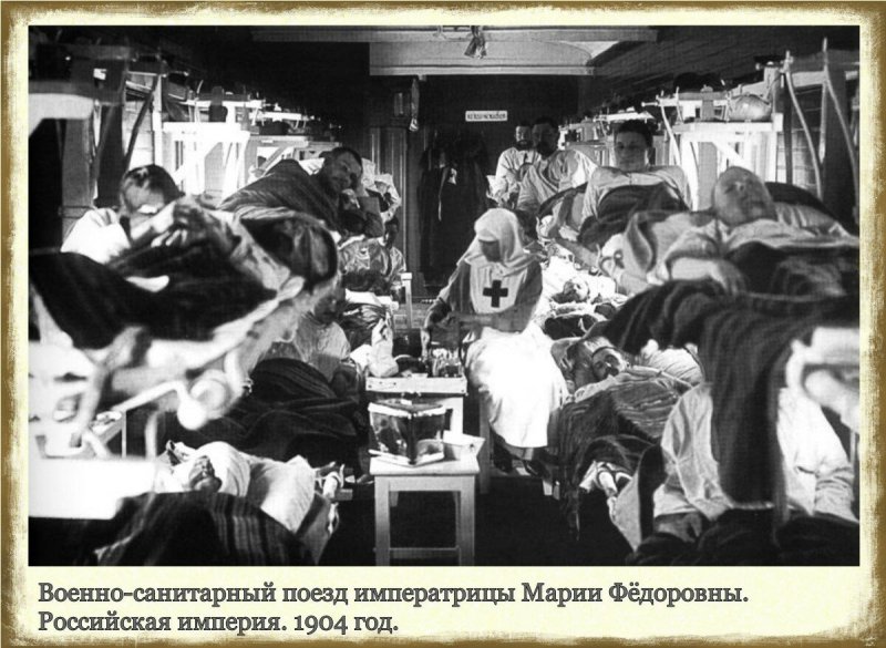 Санитарные поезда первой мировой войны
