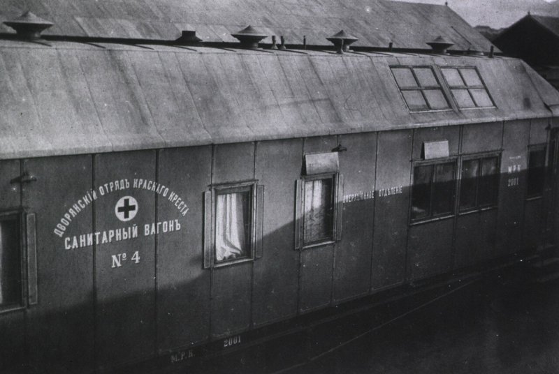 Санитарный вагон 1941-1945