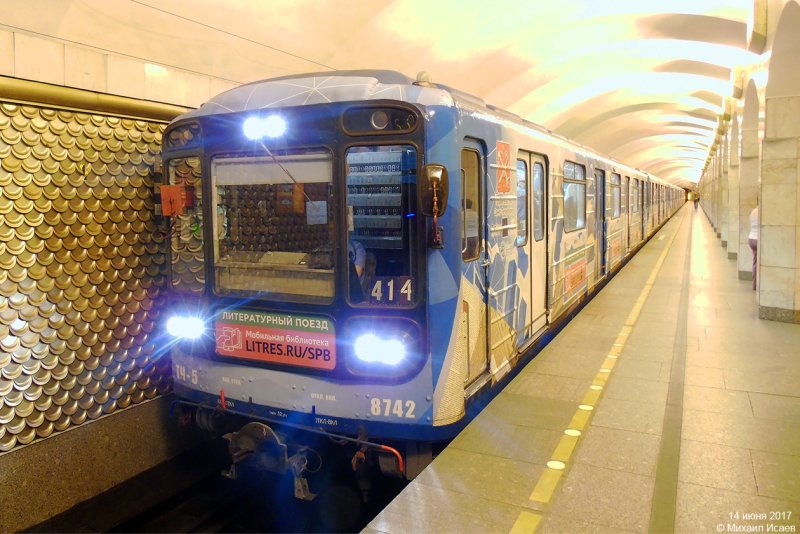 Поезда метро в санкт петербурге