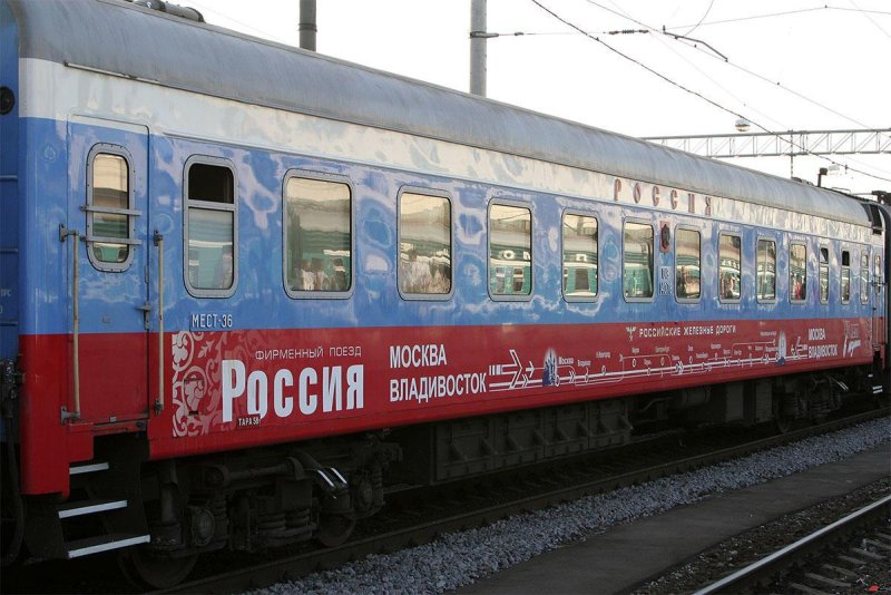 Фирменный поезд Россия 001м