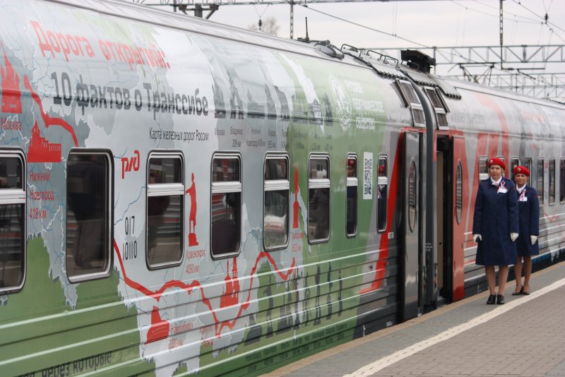 Купе Императорская Россия