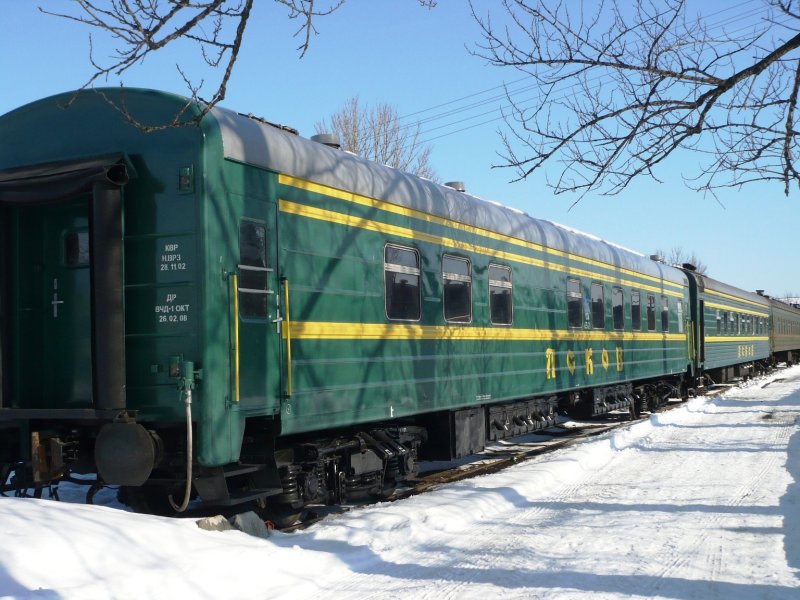Поезд 010а