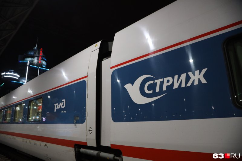 Поезд «Стриж» 713в/714в