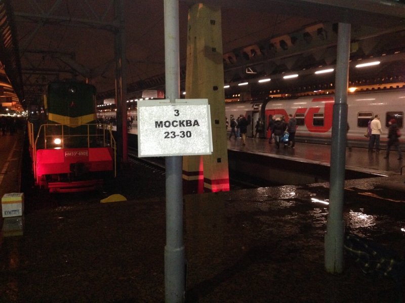 056а Москва Санкт-Петербург фото