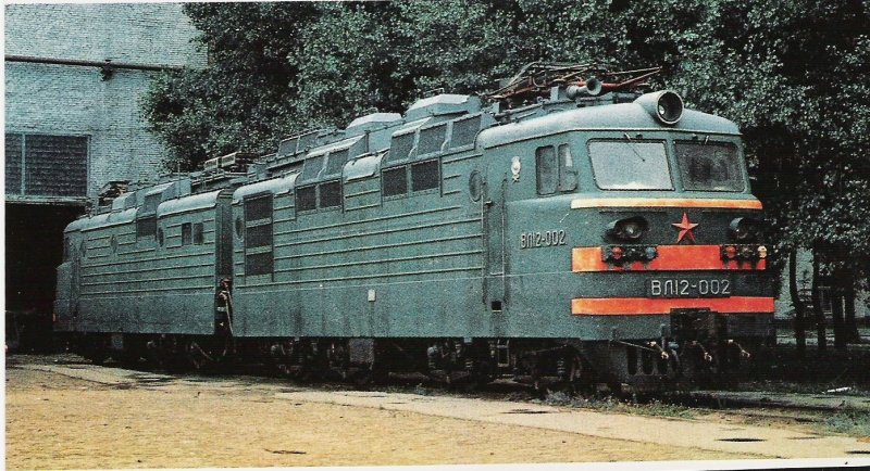 ЧС-4 Локомотив