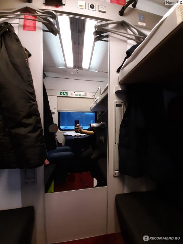 Вагон св поезд 119а Санкт-Петербург Белгород
