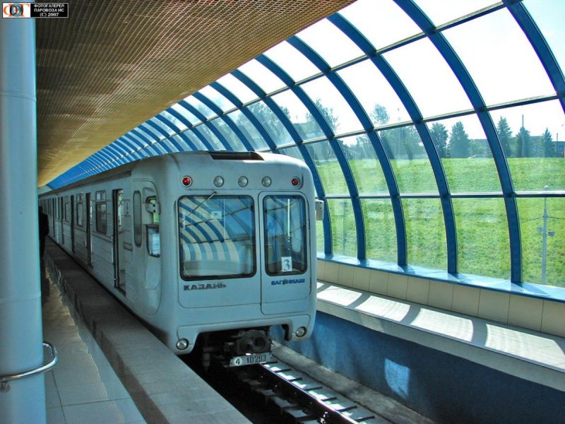 Кремлевская линия метро