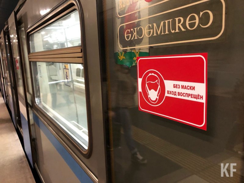 Станция Аметьево Казань