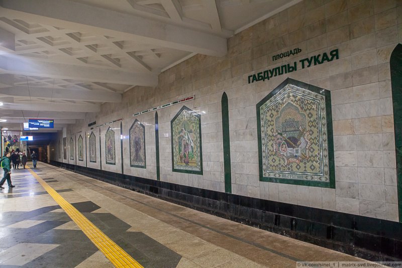 Не прислоняться метро Казань