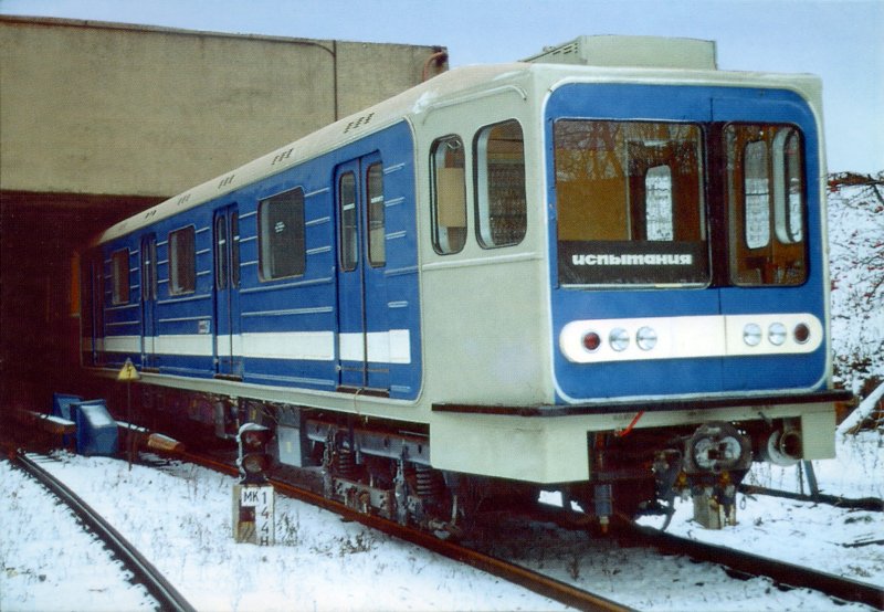 Метровагон 81-703