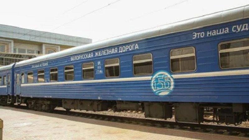 Славянский экспресс поезд Брест-Москва