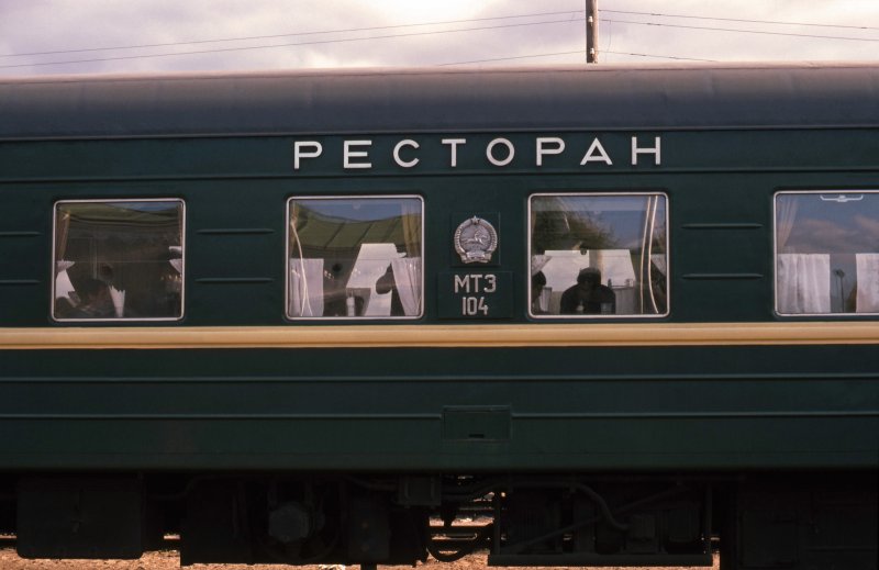 Поезд Поволжье
