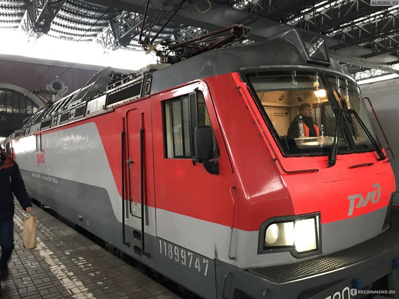 Тэп70 с грузовыми вагонами