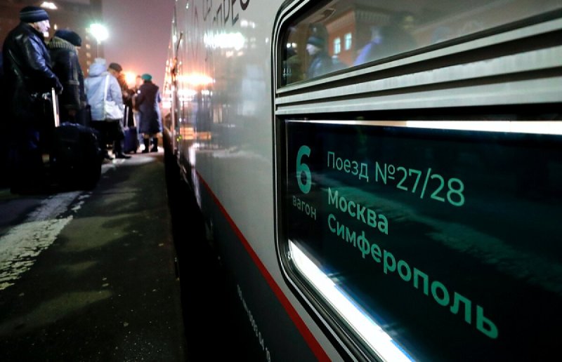Поезд Таврия Симферополь