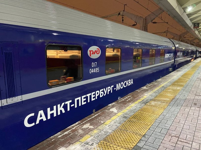 Поезд 007 Таврия купе 2э