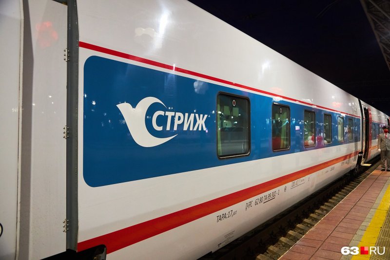 Скоростной поезд Петербург Самара