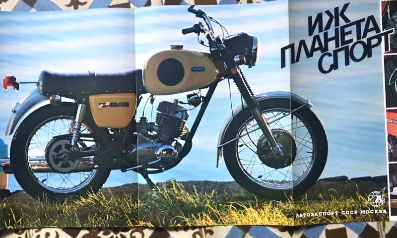 ИЖ Планета спорт Автоэкспорт