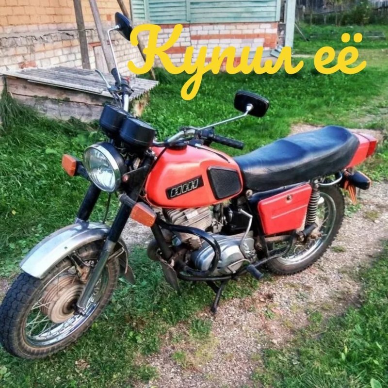 ИЖ Планета 5