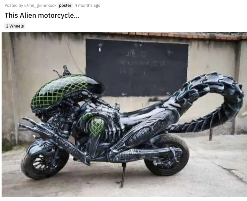 Мотоцикл чужой