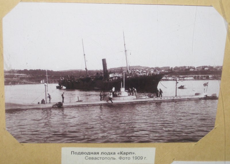 Подводная лодка камбала 1909
