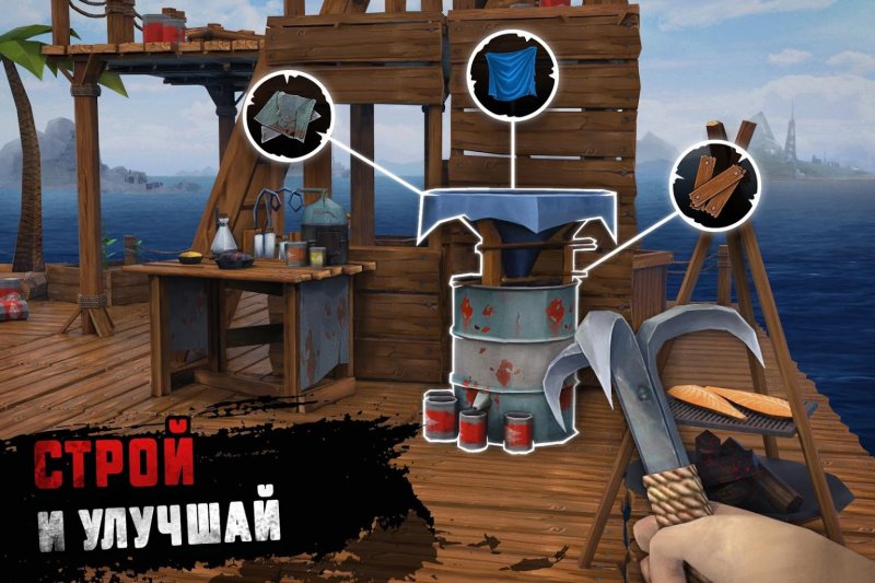 Raft Survival выживание на плоту симулятор