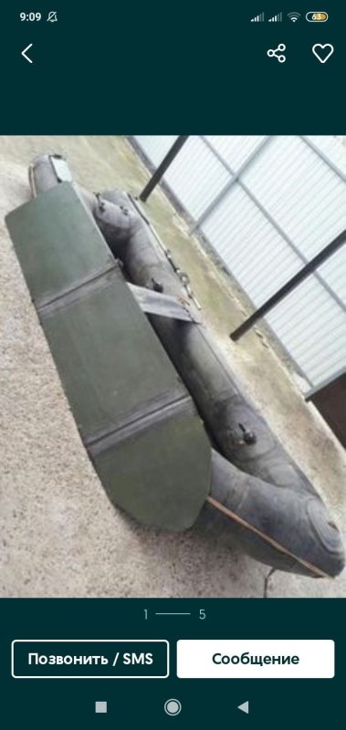 Армейская лодка НЛ-8