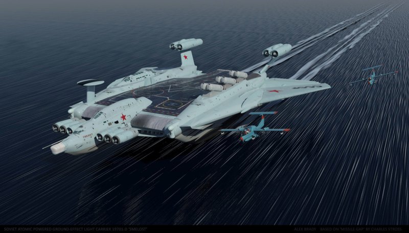 Экраноплан авианосец а 2000
