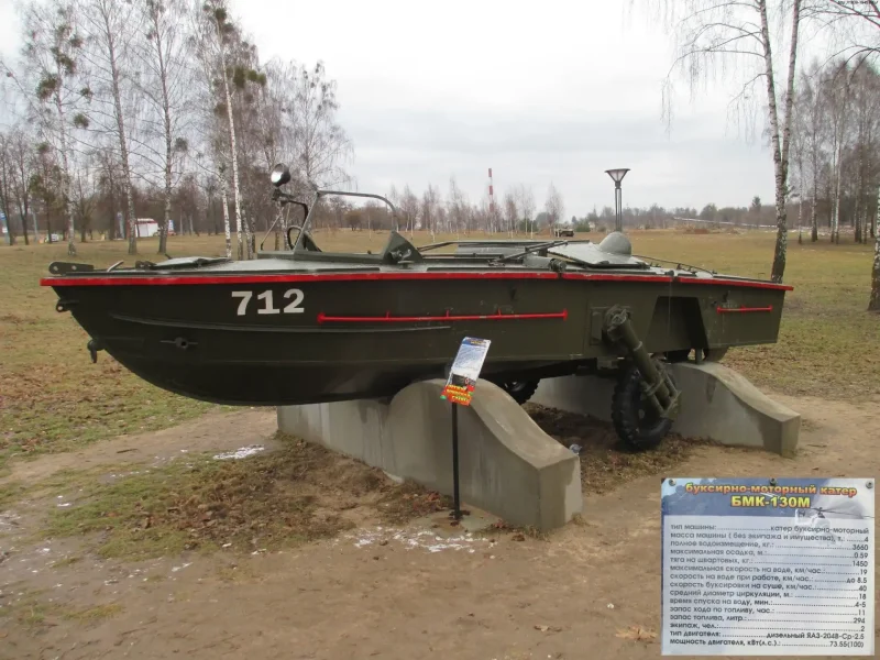 БМК 150 мотор