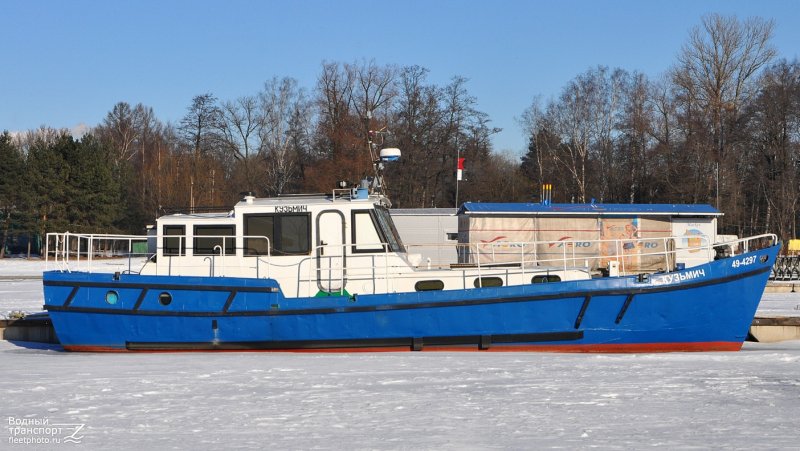Маломерное судно