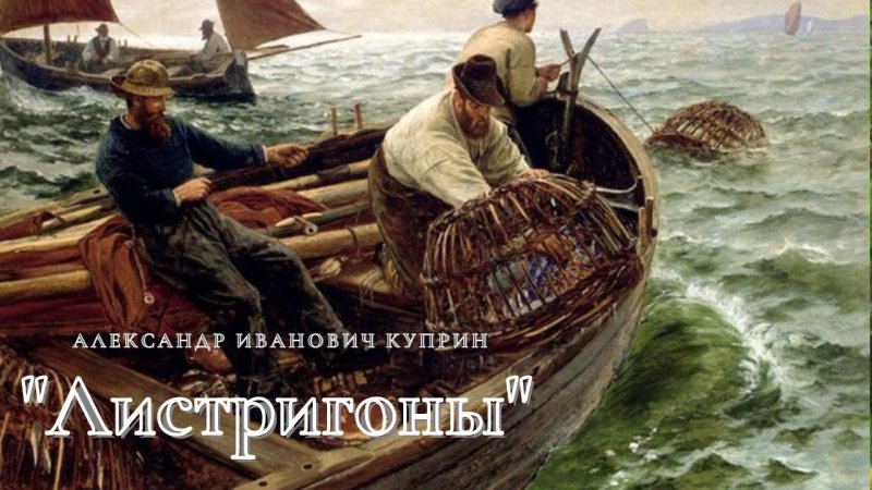 Художник Charles Napier Hemy