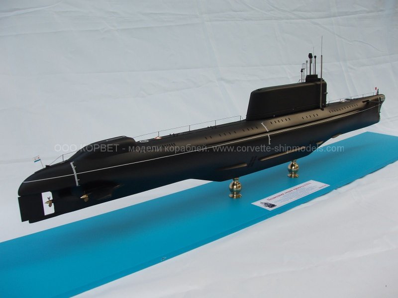 АПЛ 629
