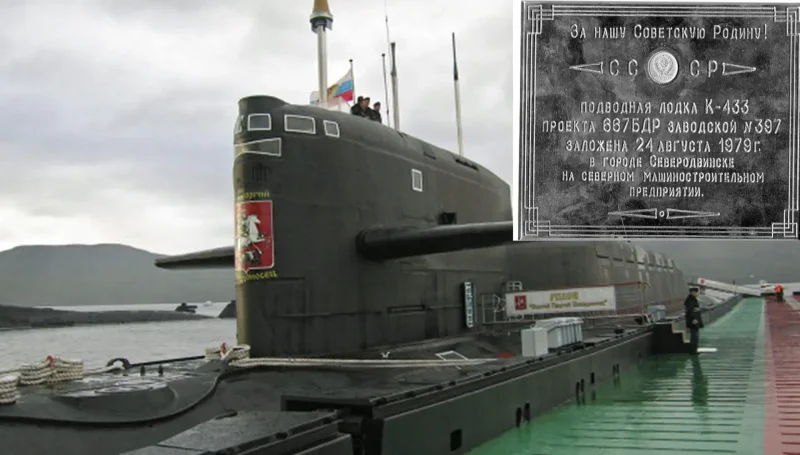 Подводные лодки проекта 667 к 447 Кисловодск