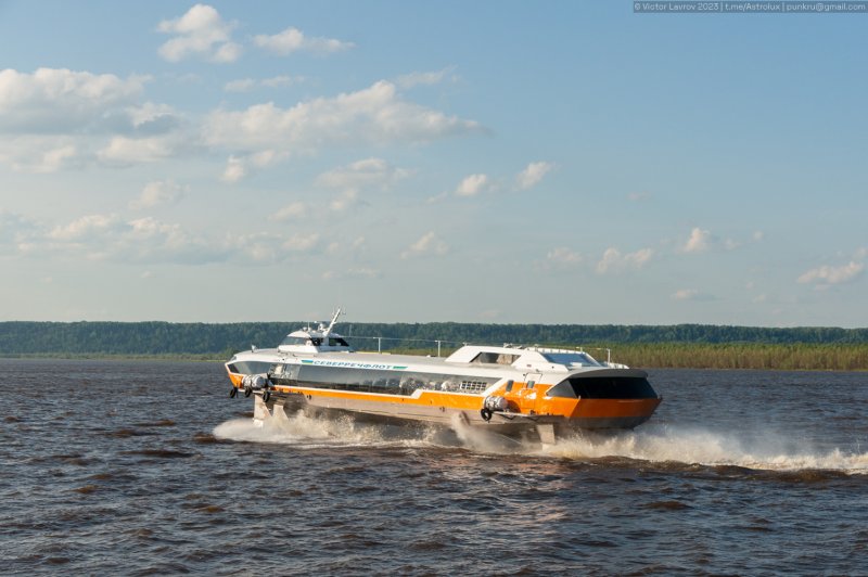 Метеор 237