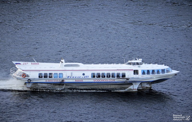 Метеор 208 Питер