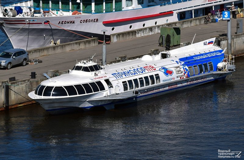 Метеор-216 цена