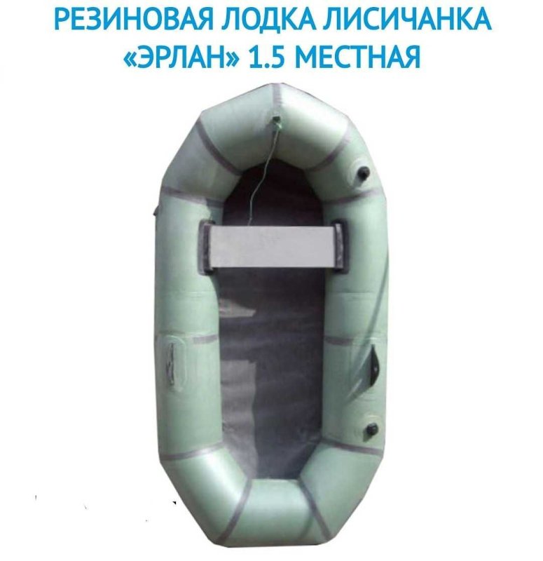Надувная лодка Storm Mini st120